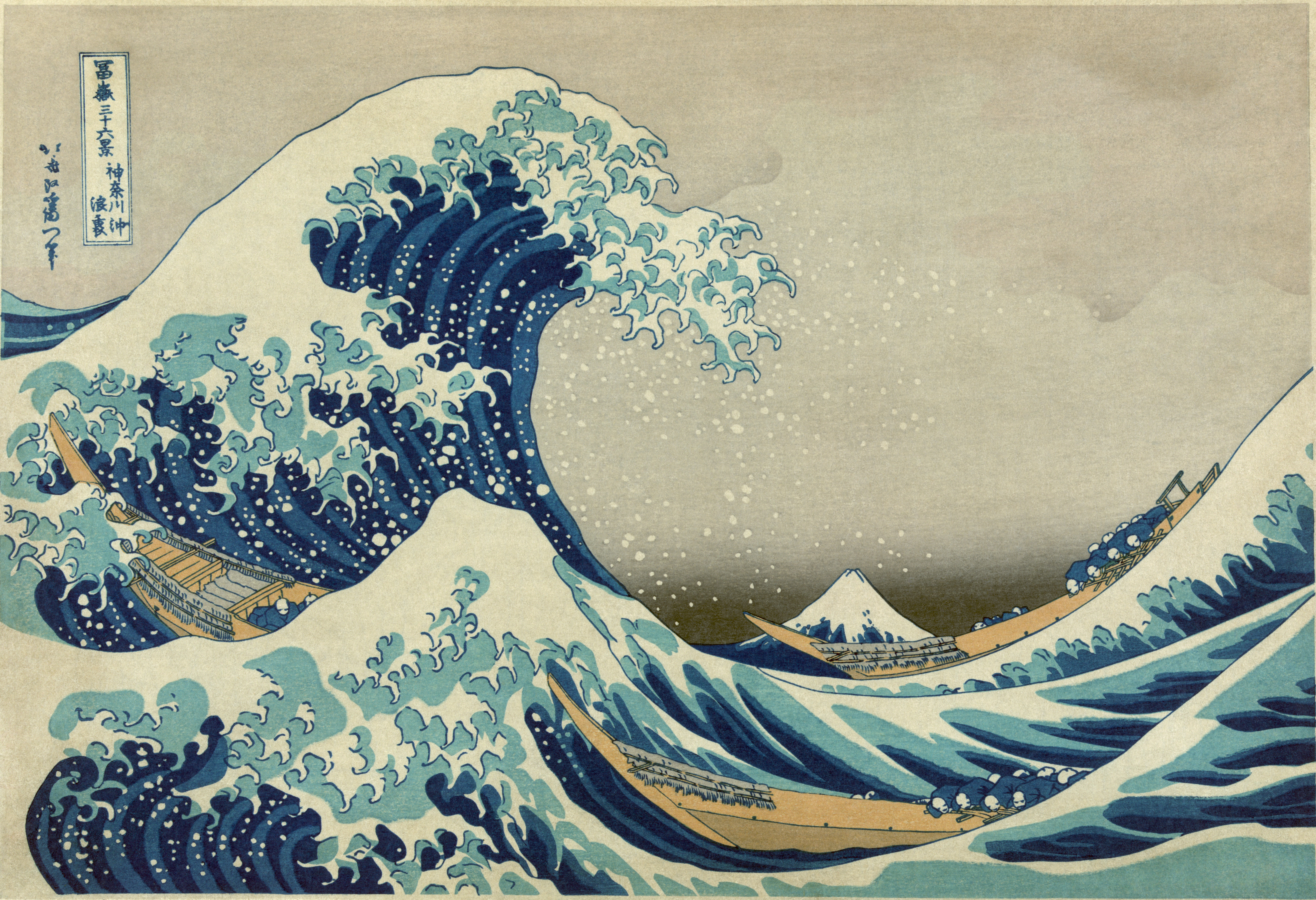 La grande onda di Kanagawa, di Katsushika Hokusai - 1830-1831 circa