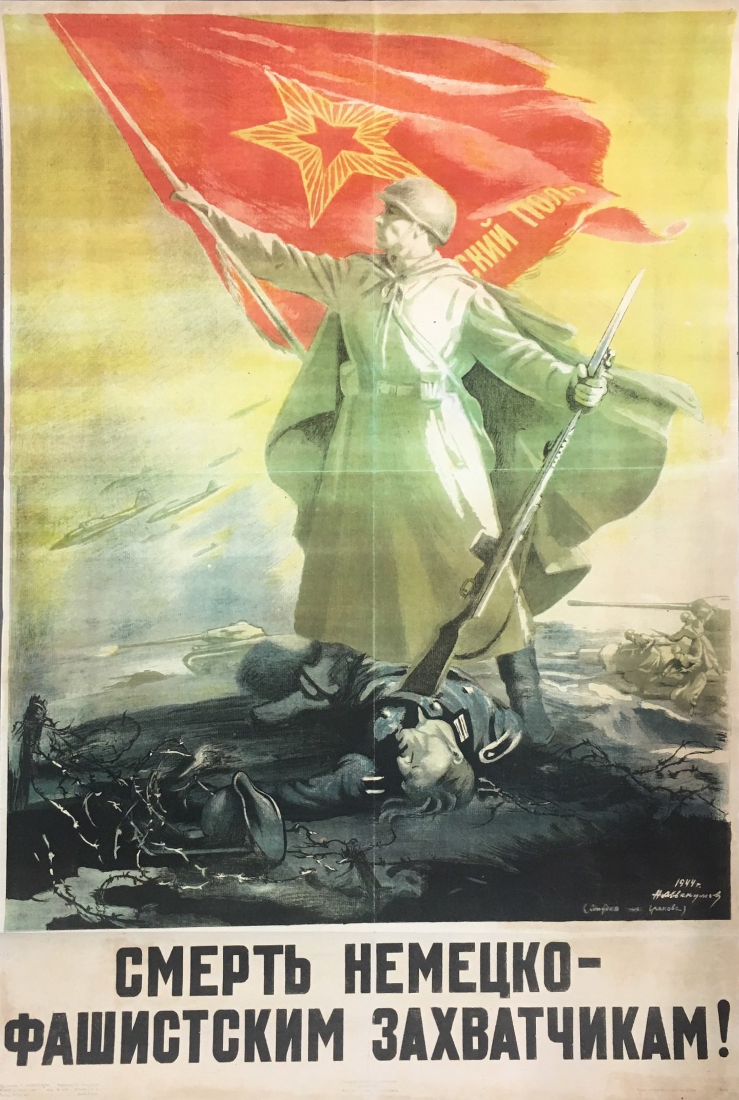 Morte agli invasori nazi-fascisti - Poster del 1945